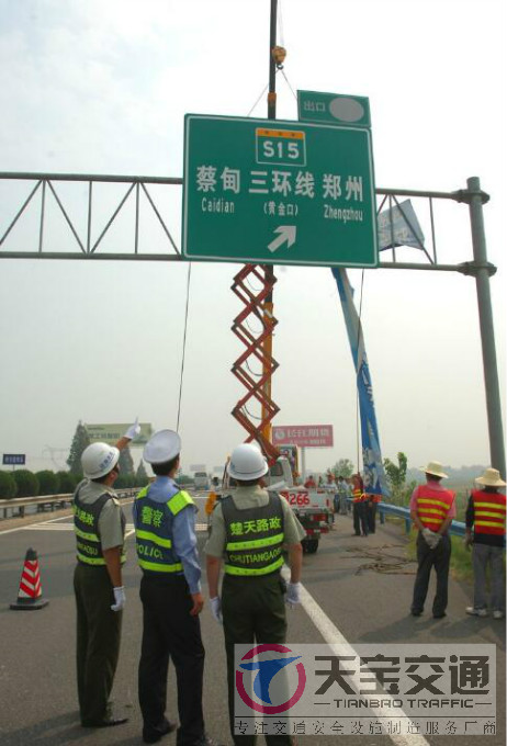 宁夏高速指路标牌加工厂家|高速公路反光牌生产厂家 