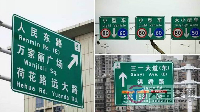 宁夏高速反光标牌生产厂家|高速公路标志牌加工厂家 