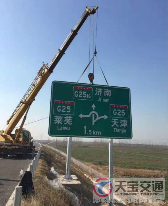 宁夏高速标志牌制作厂家|高速公路反光标志牌加工厂家 